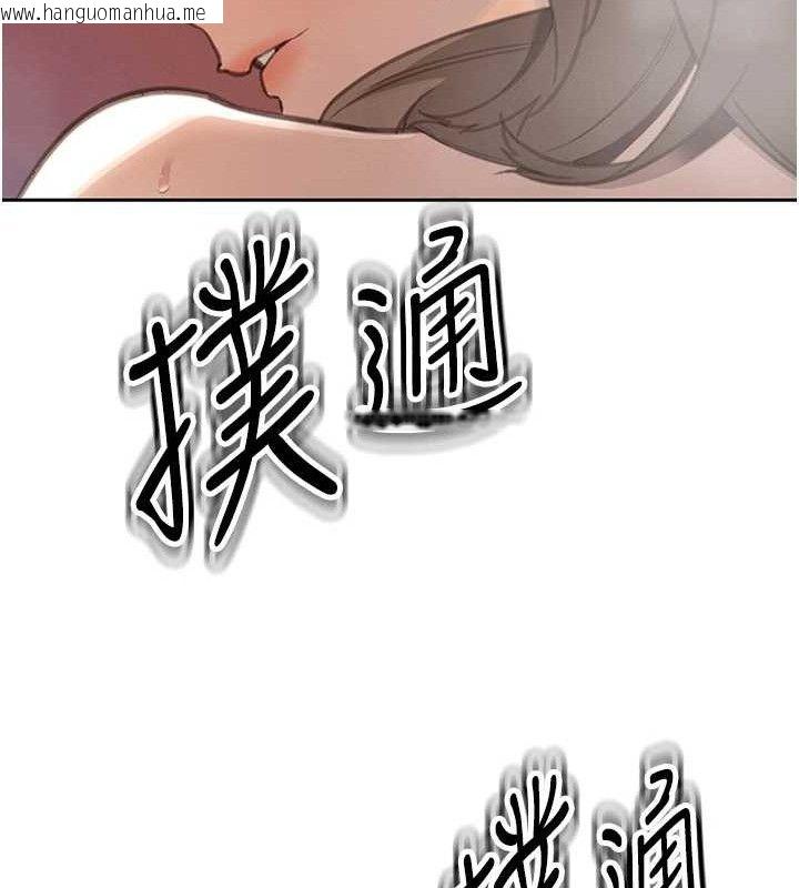 韩国漫画暴君会长的娇媳们韩漫_暴君会长的娇媳们-第4话-禁断之欲在线免费阅读-韩国漫画-第23张图片