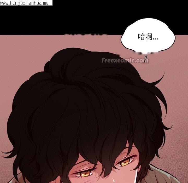 韩国漫画吉赛儿之血韩漫_吉赛儿之血-第18话在线免费阅读-韩国漫画-第28张图片
