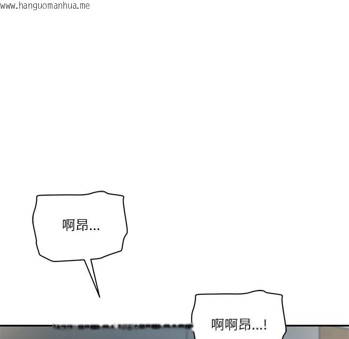 韩国漫画财阀家的女婿韩漫_财阀家的女婿-第47话在线免费阅读-韩国漫画-第61张图片