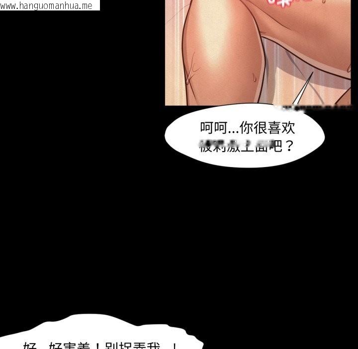 韩国漫画换身恋人韩漫_换身恋人-第13话在线免费阅读-韩国漫画-第7张图片