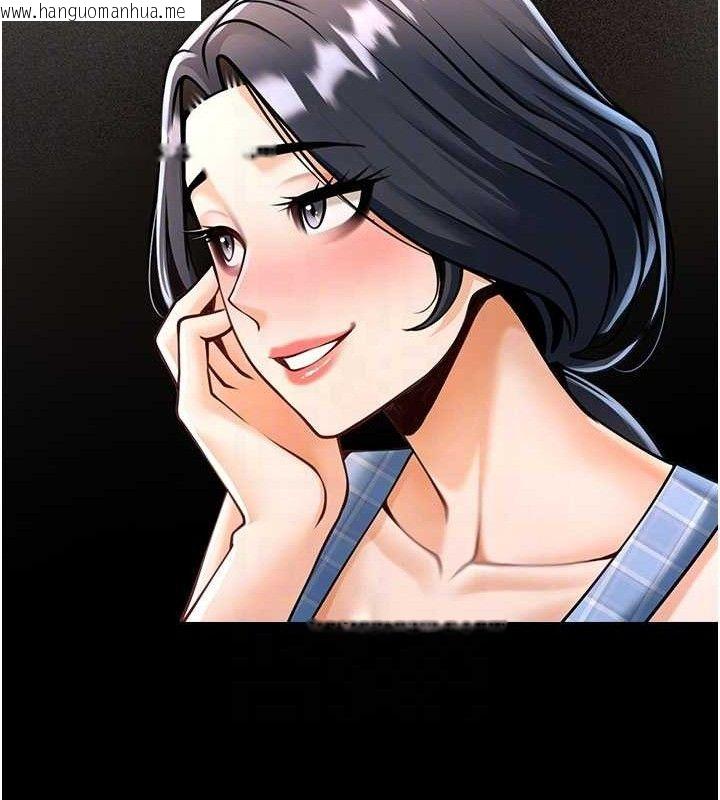韩国漫画炸裂吧!巨棒韩漫_炸裂吧!巨棒-第97话-妳们真会玩在线免费阅读-韩国漫画-第78张图片