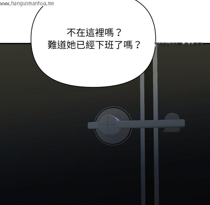 韩国漫画顶级豪门秘辛韩漫_顶级豪门秘辛-第16话在线免费阅读-韩国漫画-第143张图片