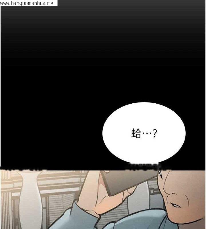 韩国漫画暴君会长的娇媳们韩漫_暴君会长的娇媳们-第5话-射进变态媳妇的子宫在线免费阅读-韩国漫画-第13张图片