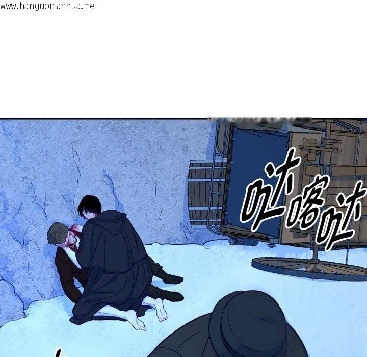 韩国漫画吉赛儿之血韩漫_吉赛儿之血-第18话在线免费阅读-韩国漫画-第132张图片