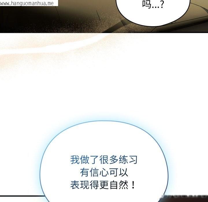 韩国漫画硬也要拍完韩漫_硬也要拍完-第7话在线免费阅读-韩国漫画-第5张图片