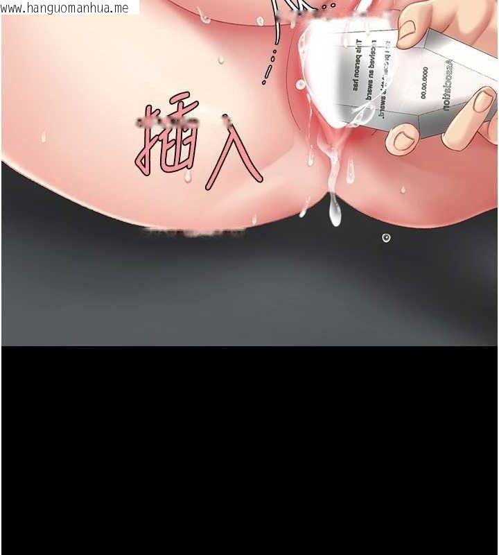韩国漫画复仇母女丼韩漫_复仇母女丼-第119话-对霸凌者的公平待遇在线免费阅读-韩国漫画-第171张图片