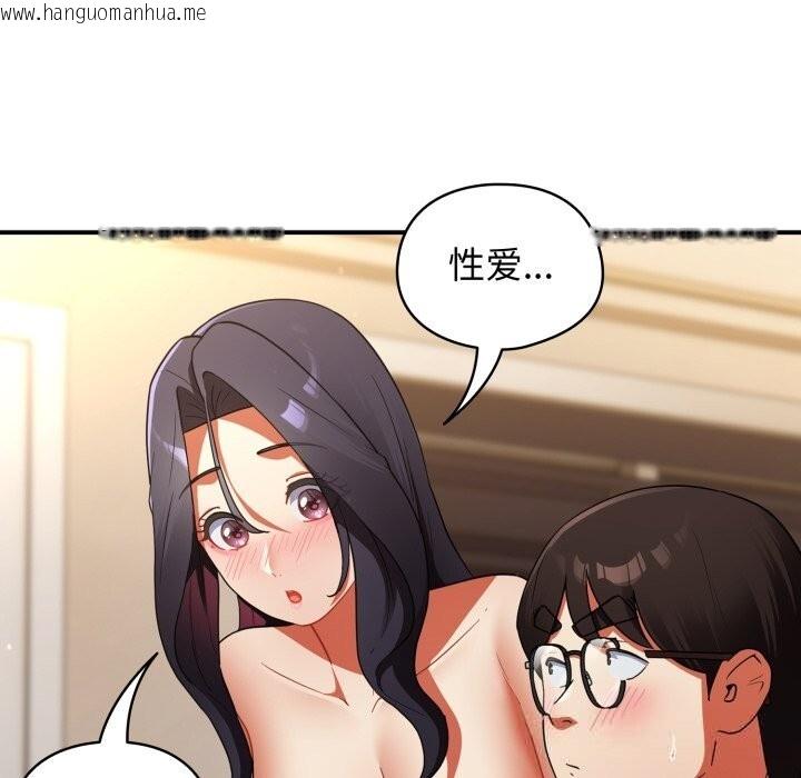 韩国漫画硬也要拍完韩漫_硬也要拍完-第7话在线免费阅读-韩国漫画-第172张图片