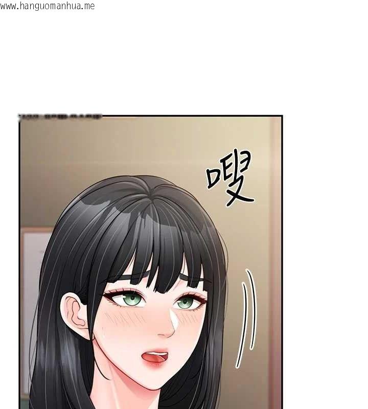 韩国漫画报告女班长:一根突起韩漫_报告女班长:一根突起-第20话-那该不会是…肉棒?在线免费阅读-韩国漫画-第115张图片