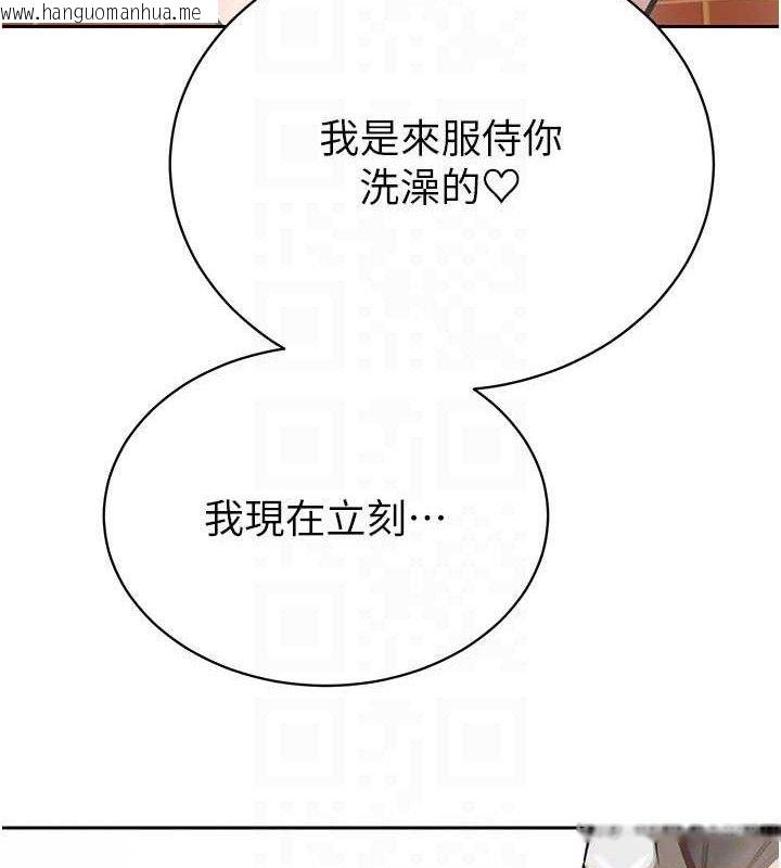 韩国漫画暴君会长的娇媳们韩漫_暴君会长的娇媳们-第3话-媳妇的深喉咙在线免费阅读-韩国漫画-第33张图片