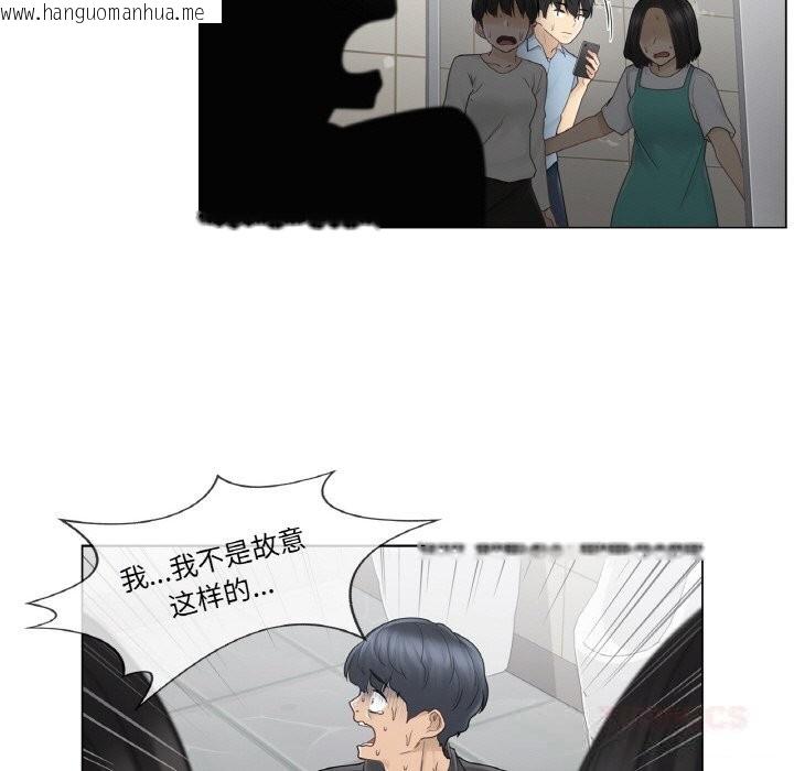 韩国漫画轻触!-解除封印韩漫_轻触!-解除封印-第26话在线免费阅读-韩国漫画-第78张图片