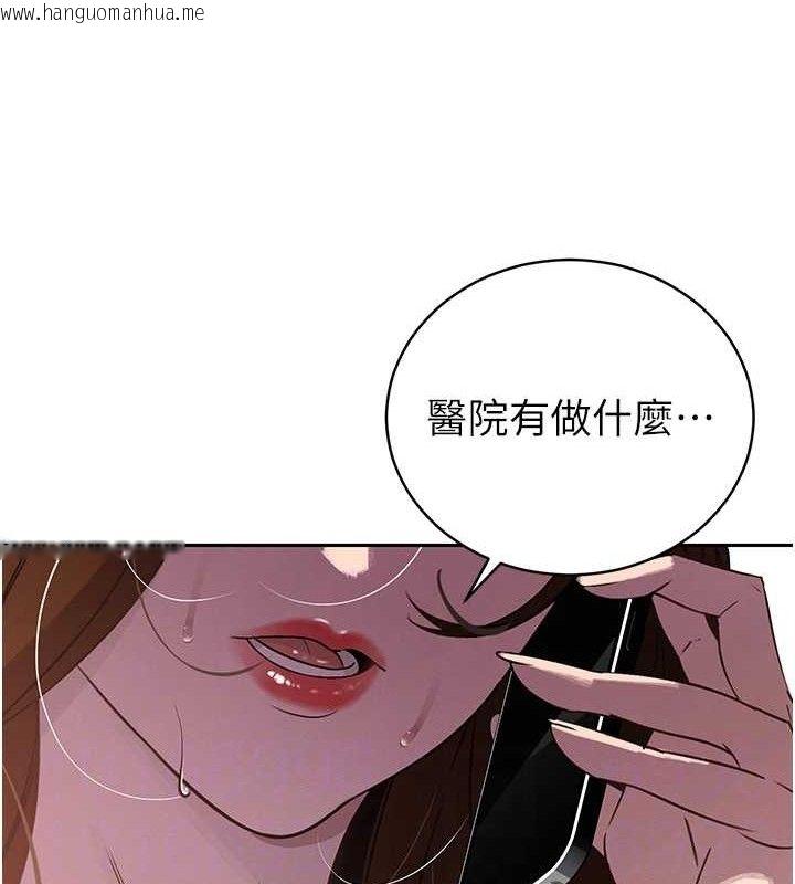 韩国漫画暴君会长的娇媳们韩漫_暴君会长的娇媳们-第6话-我要让恶媳妇堕落在线免费阅读-韩国漫画-第87张图片