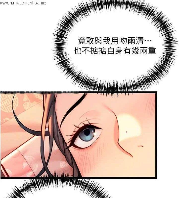 韩国漫画命运:贞洁欲女韩漫_命运:贞洁欲女-第56话-体会书中闺房趣在线免费阅读-韩国漫画-第41张图片