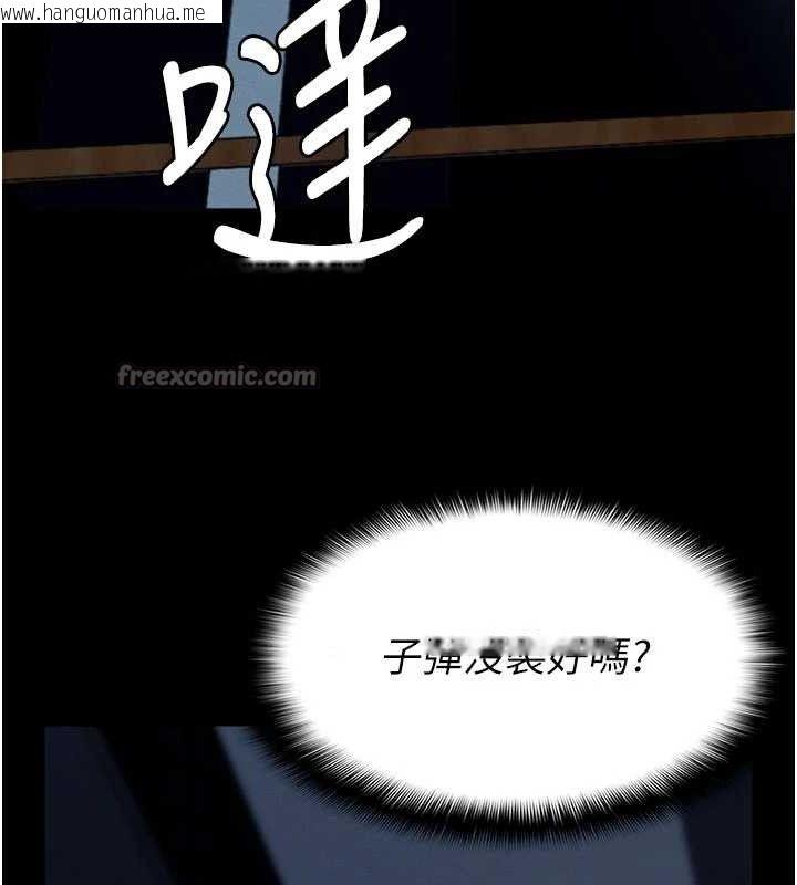 韩国漫画尸变家园:以身相许韩漫_尸变家园:以身相许-第11话-妳只是不配当人的母狗在线免费阅读-韩国漫画-第42张图片