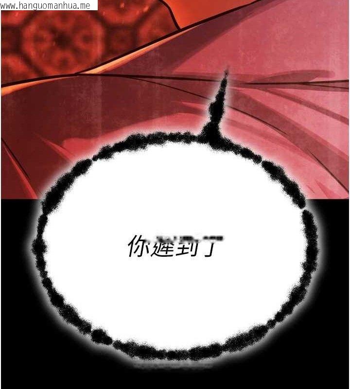 韩国漫画暴君会长的娇媳们韩漫_暴君会长的娇媳们-第2话-三个媳妇的诱惑在线免费阅读-韩国漫画-第41张图片