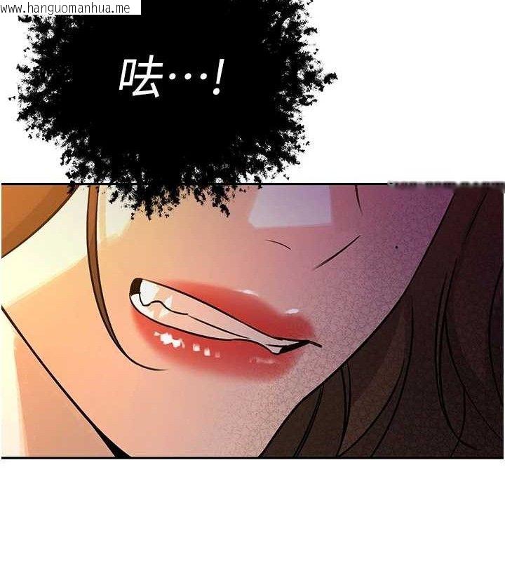 韩国漫画暴君会长的娇媳们韩漫_暴君会长的娇媳们-第6话-我要让恶媳妇堕落在线免费阅读-韩国漫画-第129张图片