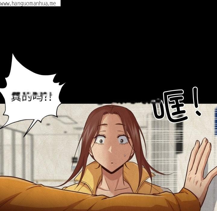 韩国漫画换身恋人韩漫_换身恋人-第13话在线免费阅读-韩国漫画-第53张图片