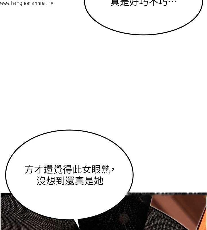 韩国漫画命运:贞洁欲女韩漫_命运:贞洁欲女-第56话-体会书中闺房趣在线免费阅读-韩国漫画-第112张图片