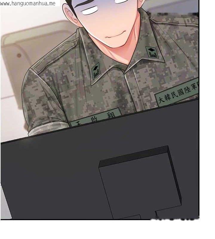 韩国漫画报告女班长:一根突起韩漫_报告女班长:一根突起-第20话-那该不会是…肉棒?在线免费阅读-韩国漫画-第21张图片