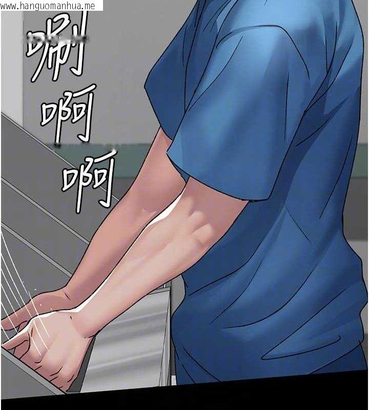 韩国漫画夜间诊疗室韩漫_夜间诊疗室-第123话-换我来调教主人在线免费阅读-韩国漫画-第113张图片