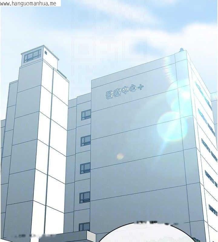 韩国漫画暴君会长的娇媳们韩漫_暴君会长的娇媳们-第6话-我要让恶媳妇堕落在线免费阅读-韩国漫画-第97张图片
