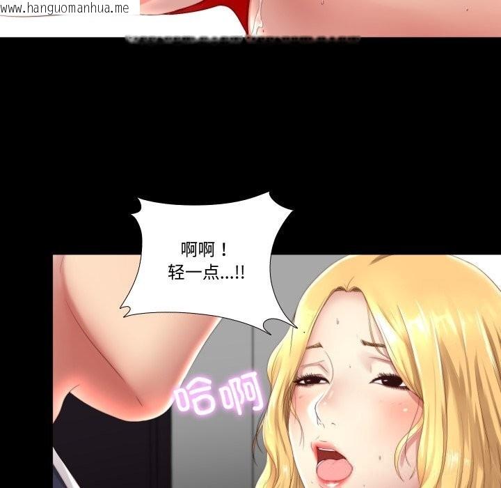 韩国漫画隐秘的同居韩漫_隐秘的同居-第1话在线免费阅读-韩国漫画-第9张图片