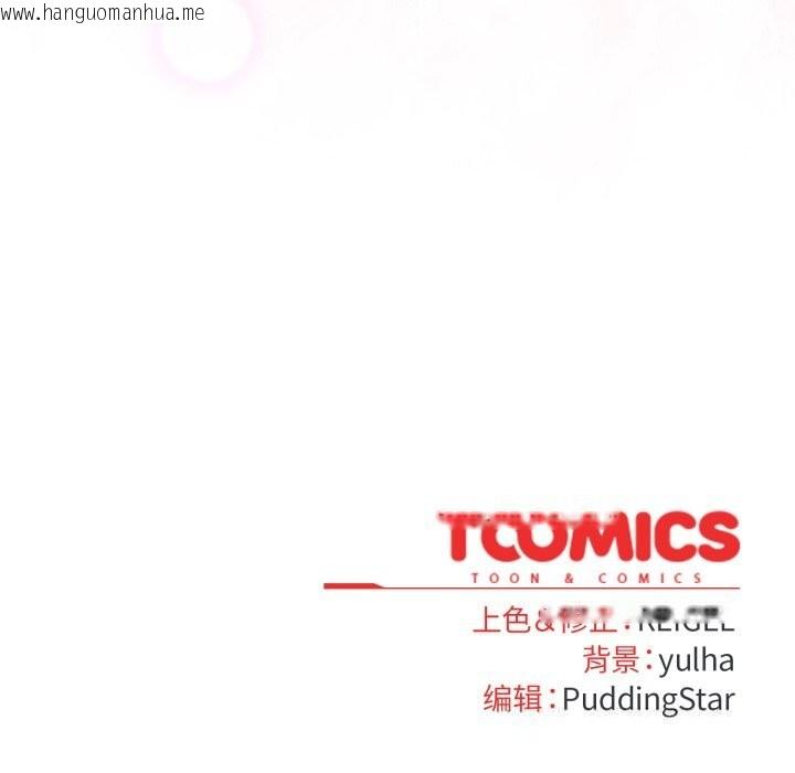 韩国漫画硬也要拍完韩漫_硬也要拍完-第7话在线免费阅读-韩国漫画-第185张图片