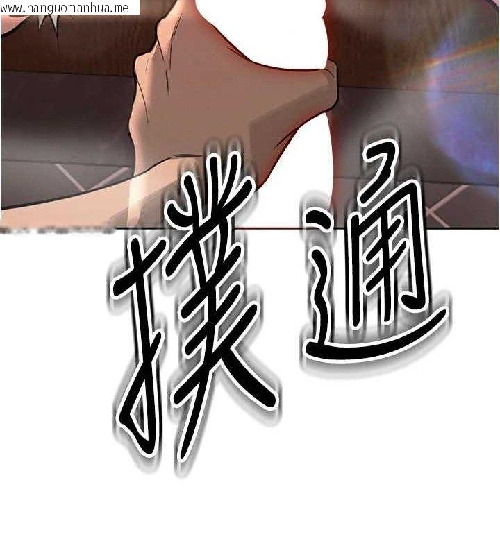韩国漫画暴君会长的娇媳们韩漫_暴君会长的娇媳们-第4话-禁断之欲在线免费阅读-韩国漫画-第40张图片