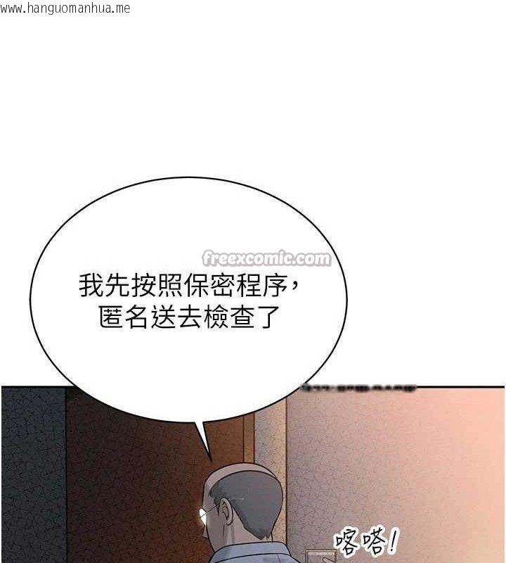韩国漫画暴君会长的娇媳们韩漫_暴君会长的娇媳们-第5话-射进变态媳妇的子宫在线免费阅读-韩国漫画-第154张图片