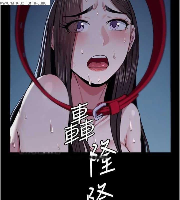 韩国漫画尸变家园:以身相许韩漫_尸变家园:以身相许-第11话-妳只是不配当人的母狗在线免费阅读-韩国漫画-第62张图片