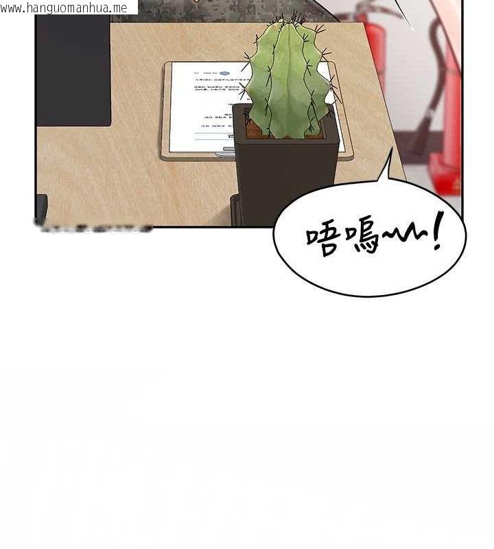 韩国漫画报告女班长:一根突起韩漫_报告女班长:一根突起-第20话-那该不会是…肉棒?在线免费阅读-韩国漫画-第28张图片