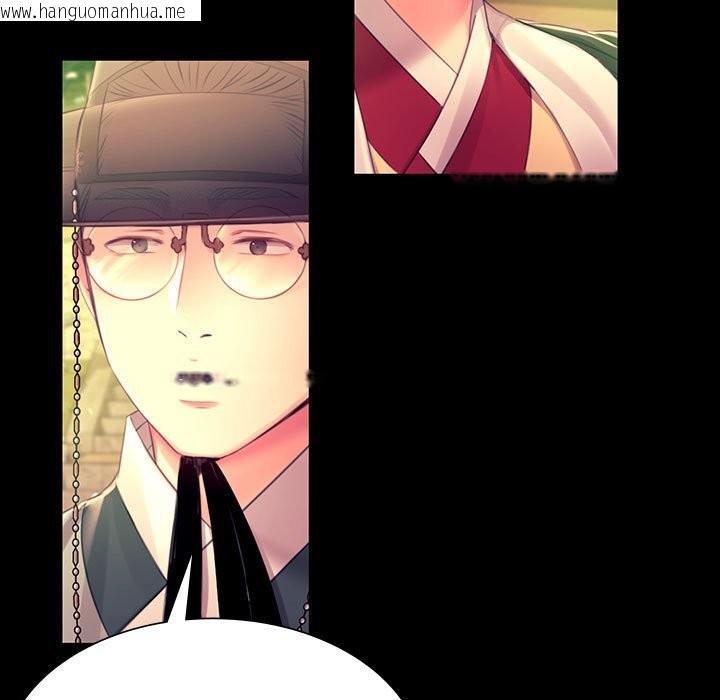 韩国漫画小姐韩漫_小姐-第88话在线免费阅读-韩国漫画-第17张图片