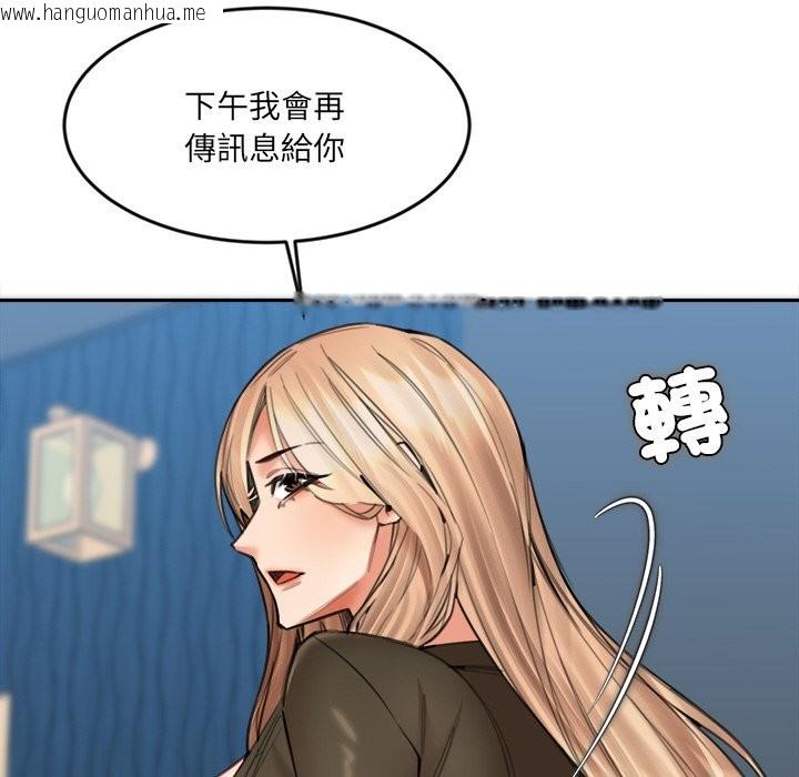 韩国漫画女子宿舍日记韩漫_女子宿舍日记-第15话在线免费阅读-韩国漫画-第71张图片