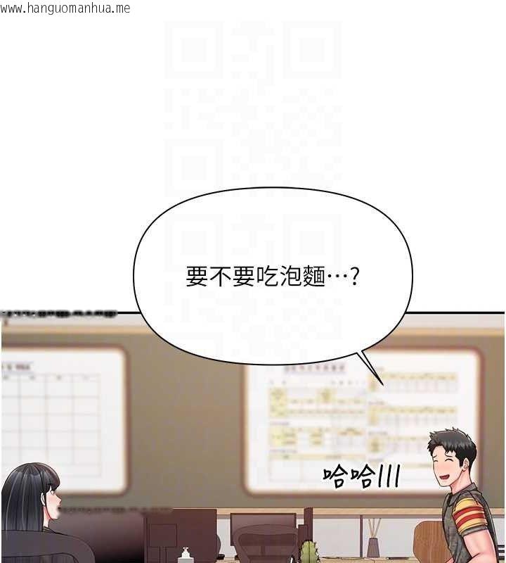 韩国漫画报告女班长:一根突起韩漫_报告女班长:一根突起-第20话-那该不会是…肉棒?在线免费阅读-韩国漫画-第108张图片