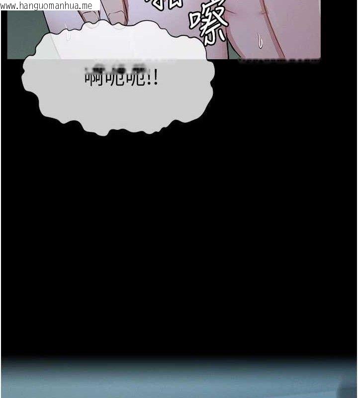 韩国漫画尸变家园:以身相许韩漫_尸变家园:以身相许-第11话-妳只是不配当人的母狗在线免费阅读-韩国漫画-第139张图片