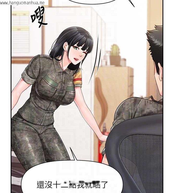 韩国漫画报告女班长:一根突起韩漫_报告女班长:一根突起-第20话-那该不会是…肉棒?在线免费阅读-韩国漫画-第32张图片