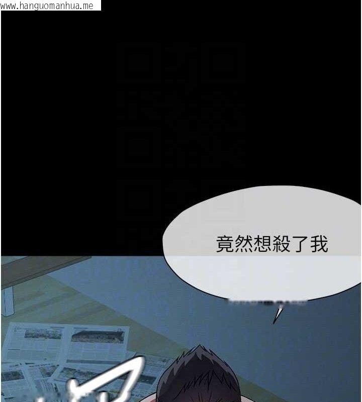 韩国漫画尸变家园:以身相许韩漫_尸变家园:以身相许-第11话-妳只是不配当人的母狗在线免费阅读-韩国漫画-第102张图片