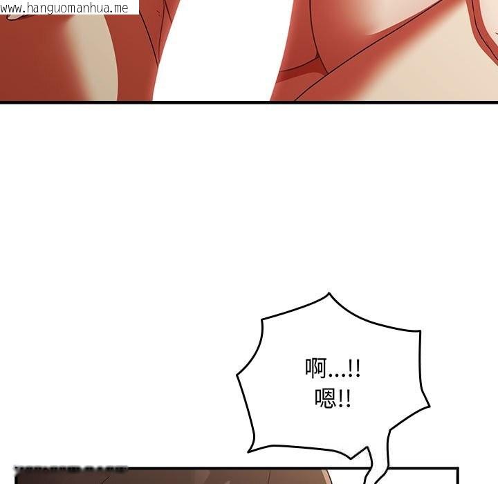 韩国漫画硬也要拍完韩漫_硬也要拍完-第7话在线免费阅读-韩国漫画-第135张图片