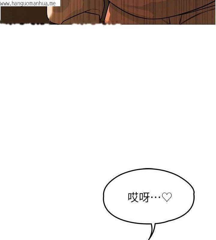 韩国漫画暴君会长的娇媳们韩漫_暴君会长的娇媳们-第5话-射进变态媳妇的子宫在线免费阅读-韩国漫画-第4张图片