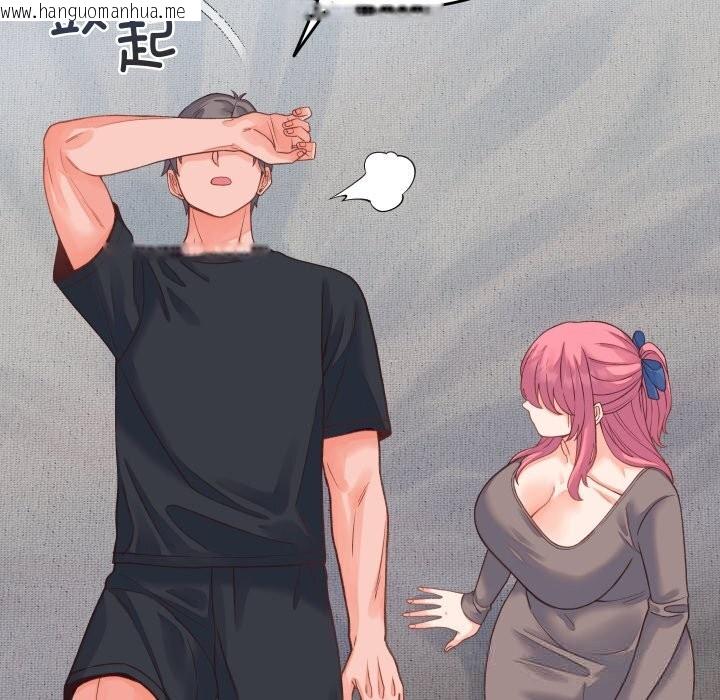 韩国漫画少爷的替身韩漫_少爷的替身-第19话在线免费阅读-韩国漫画-第53张图片