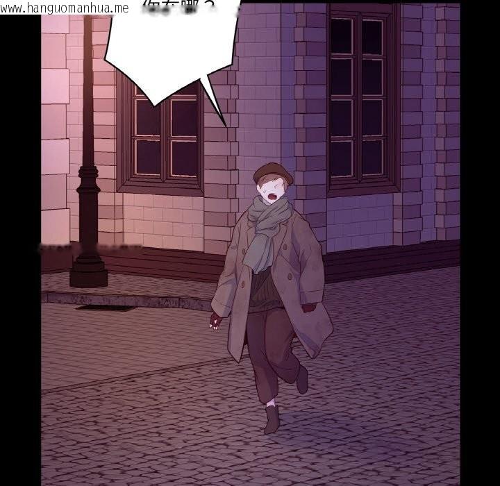 韩国漫画吉赛儿之血韩漫_吉赛儿之血-第18话在线免费阅读-韩国漫画-第86张图片