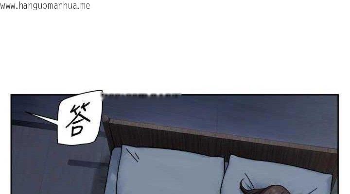 韩国漫画深层洁净达人韩漫_深层洁净达人-第50话-前途未卜的多角关系在线免费阅读-韩国漫画-第38张图片