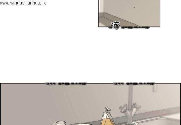 韩国漫画纯洁之罪韩漫_纯洁之罪-第21话在线免费阅读-韩国漫画-第2张图片