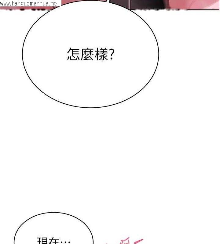 韩国漫画暴君会长的娇媳们韩漫_暴君会长的娇媳们-第4话-禁断之欲在线免费阅读-韩国漫画-第3张图片