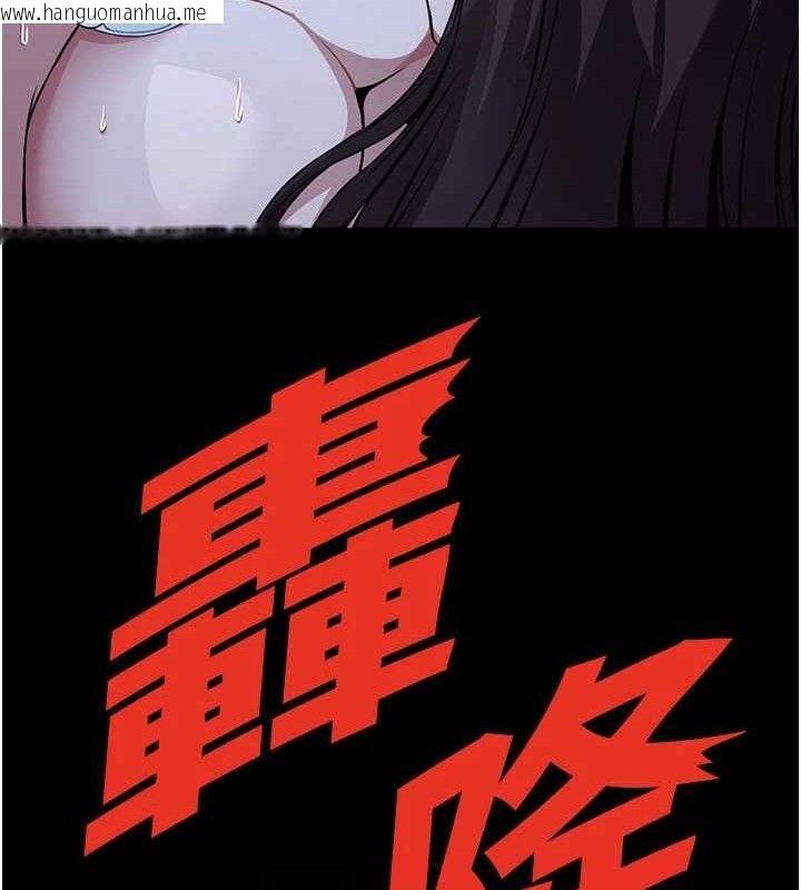 韩国漫画尸变家园:以身相许韩漫_尸变家园:以身相许-第11话-妳只是不配当人的母狗在线免费阅读-韩国漫画-第57张图片