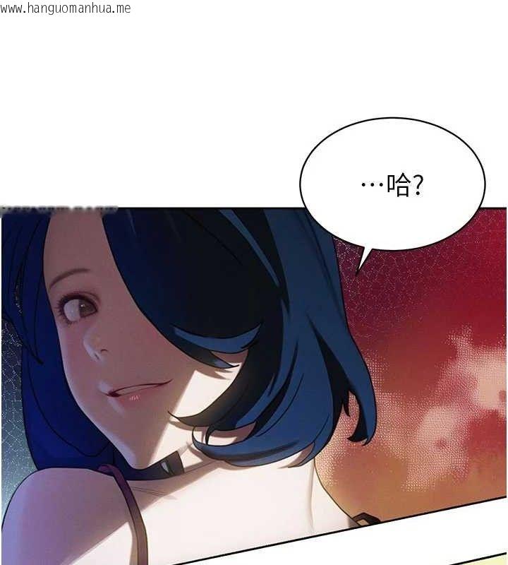 韩国漫画暴君会长的娇媳们韩漫_暴君会长的娇媳们-第3话-媳妇的深喉咙在线免费阅读-韩国漫画-第69张图片