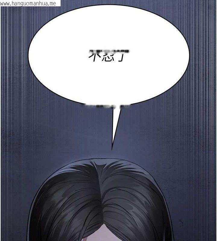 韩国漫画夜间诊疗室韩漫_夜间诊疗室-第123话-换我来调教主人在线免费阅读-韩国漫画-第65张图片