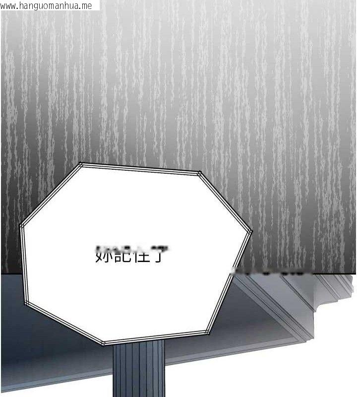 韩国漫画暴君会长的娇媳们韩漫_暴君会长的娇媳们-第2话-三个媳妇的诱惑在线免费阅读-韩国漫画-第25张图片