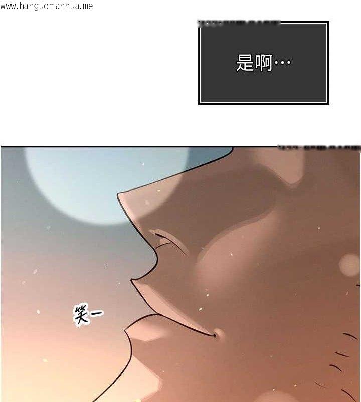 韩国漫画暴君会长的娇媳们韩漫_暴君会长的娇媳们-第5话-射进变态媳妇的子宫在线免费阅读-韩国漫画-第174张图片