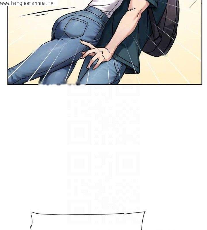 韩国漫画深层洁净达人韩漫_深层洁净达人-第50话-前途未卜的多角关系在线免费阅读-韩国漫画-第88张图片