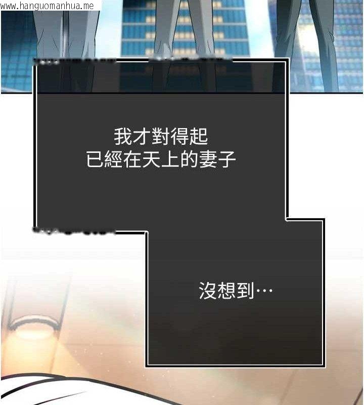 韩国漫画暴君会长的娇媳们韩漫_暴君会长的娇媳们-第2话-三个媳妇的诱惑在线免费阅读-韩国漫画-第148张图片